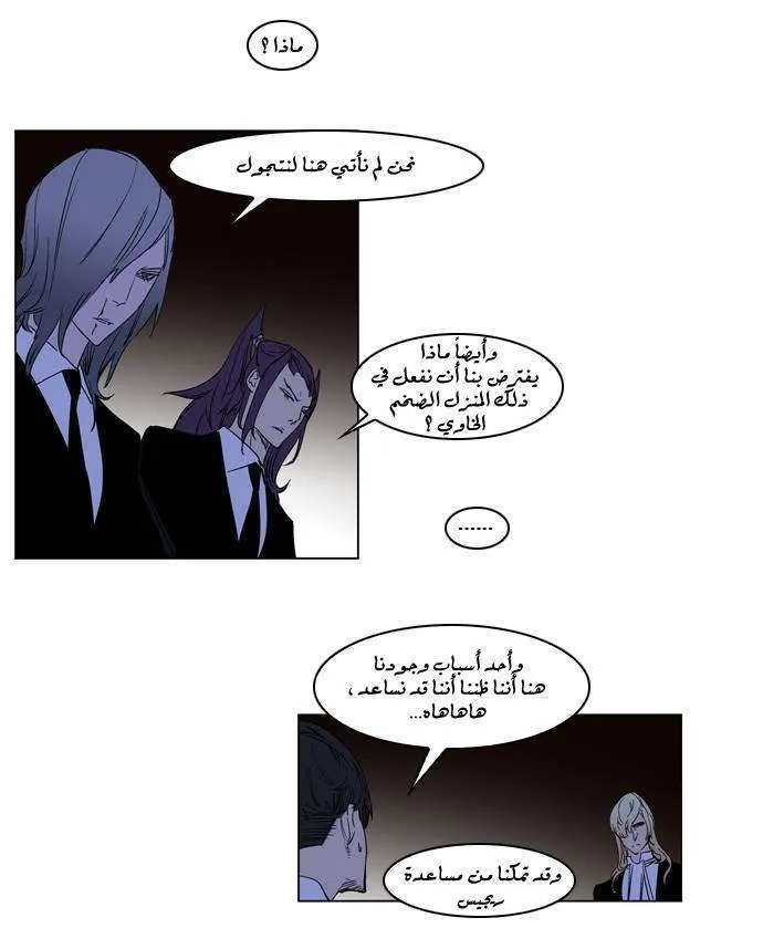 الصفحة 12 من 22