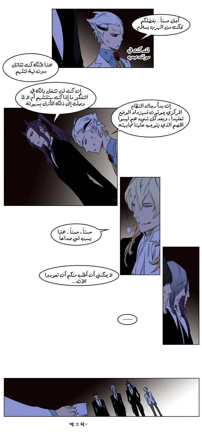 الصفحة 13 من 22