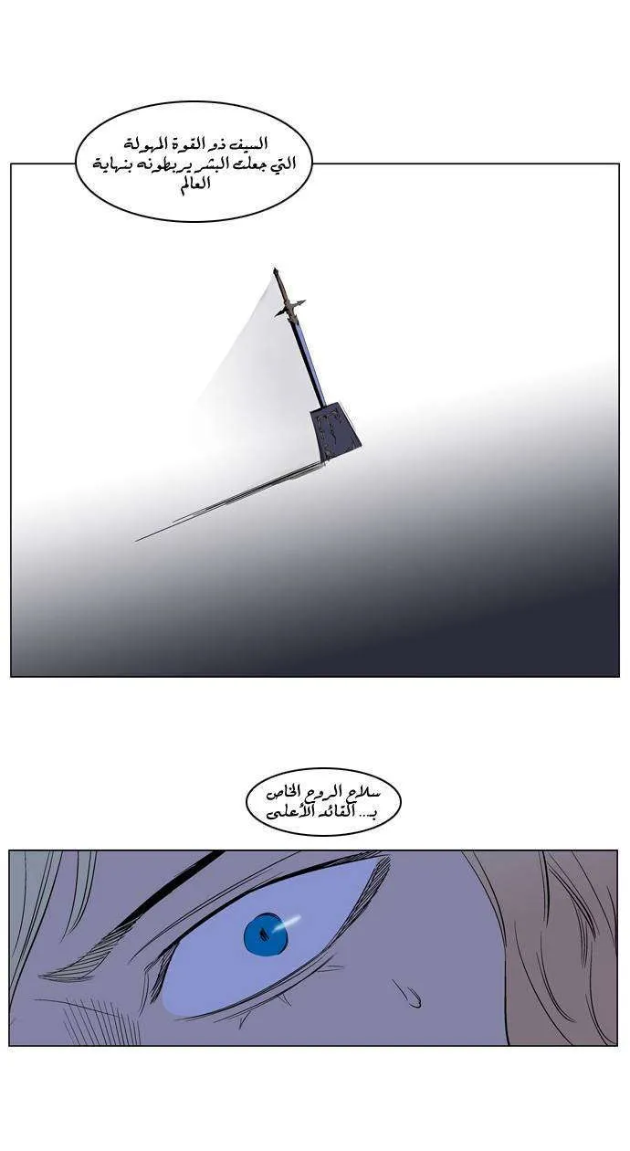 الصفحة 20 من 22