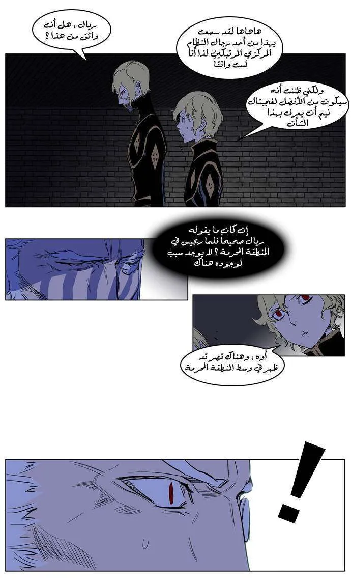 الصفحة 8 من 22