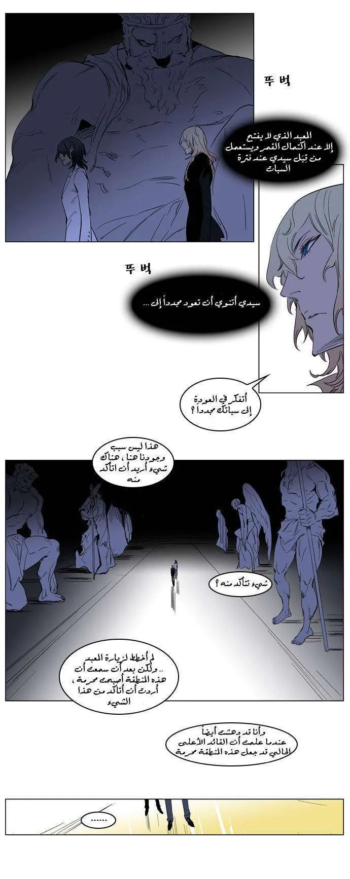 الصفحة 16 من 22