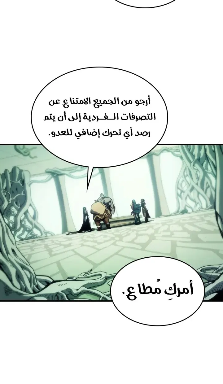الصفحة 10 من 73