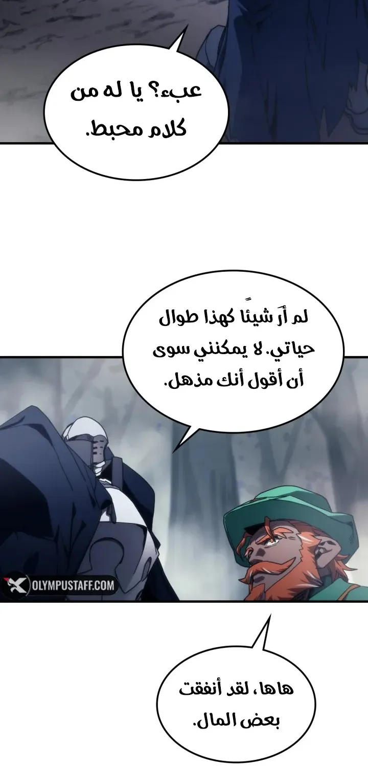 الصفحة 45 من 73