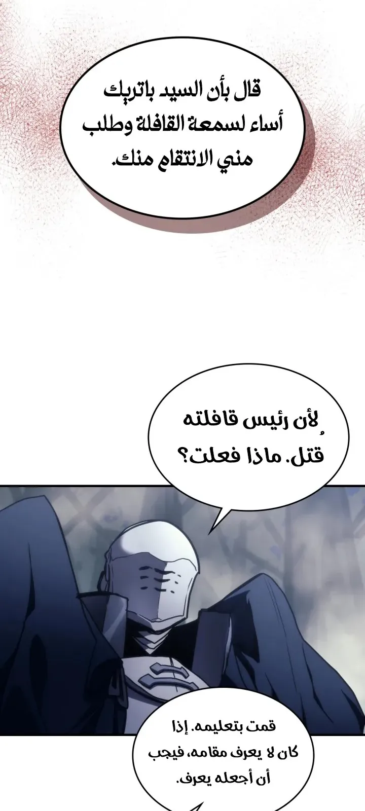 الصفحة 42 من 73