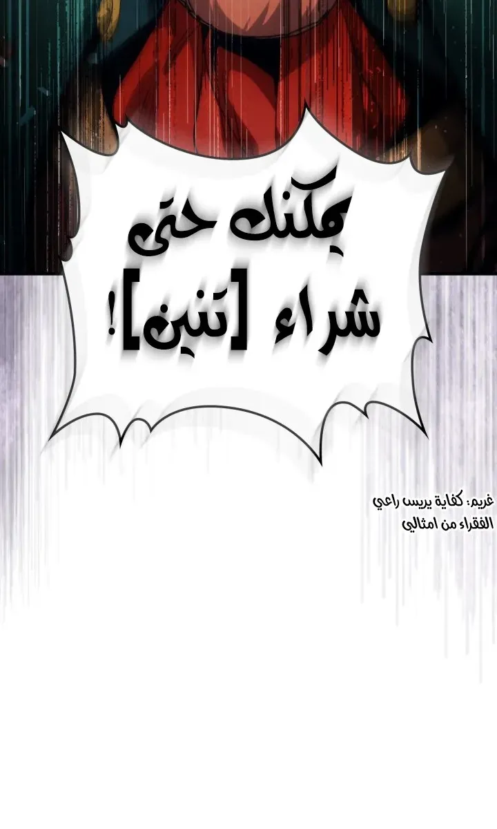 الصفحة 62 من 73