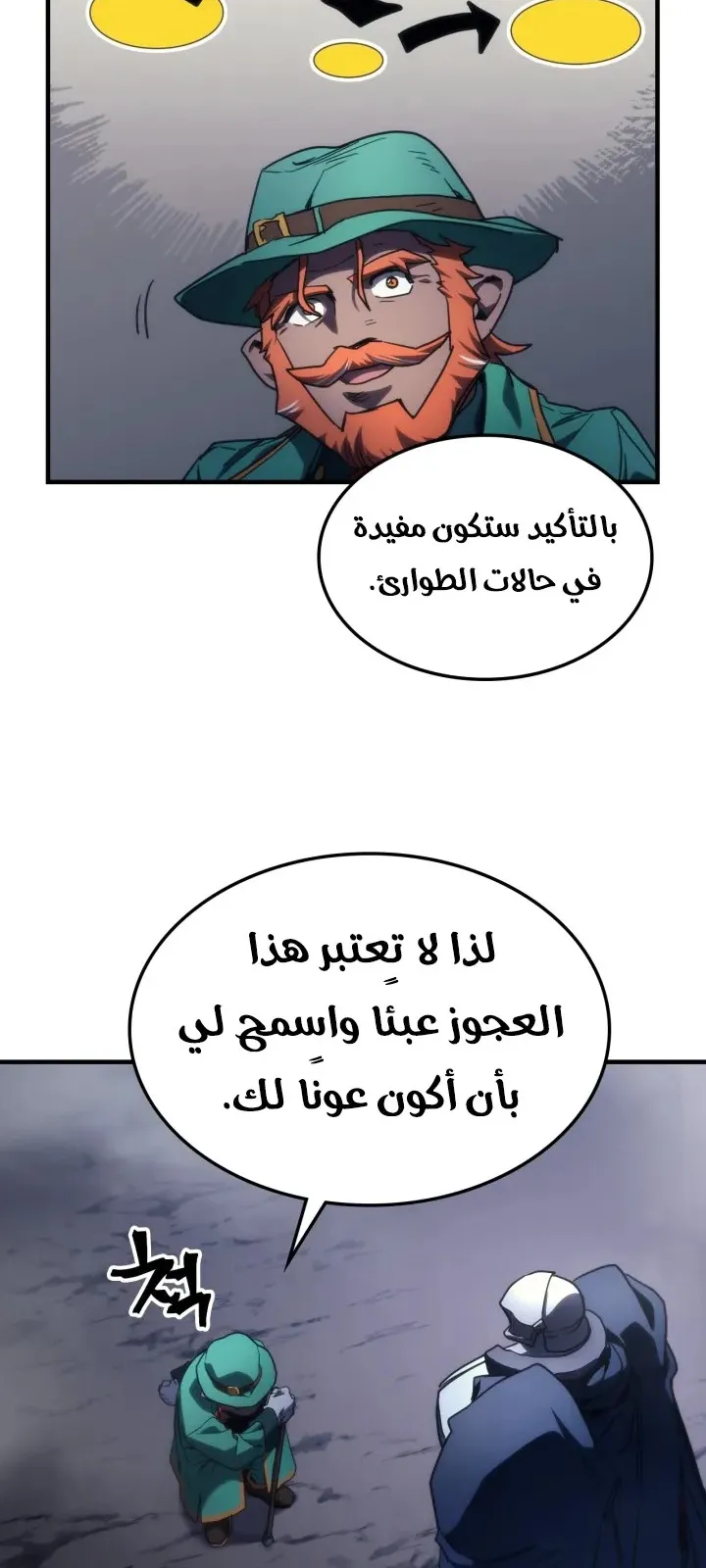 الصفحة 44 من 73