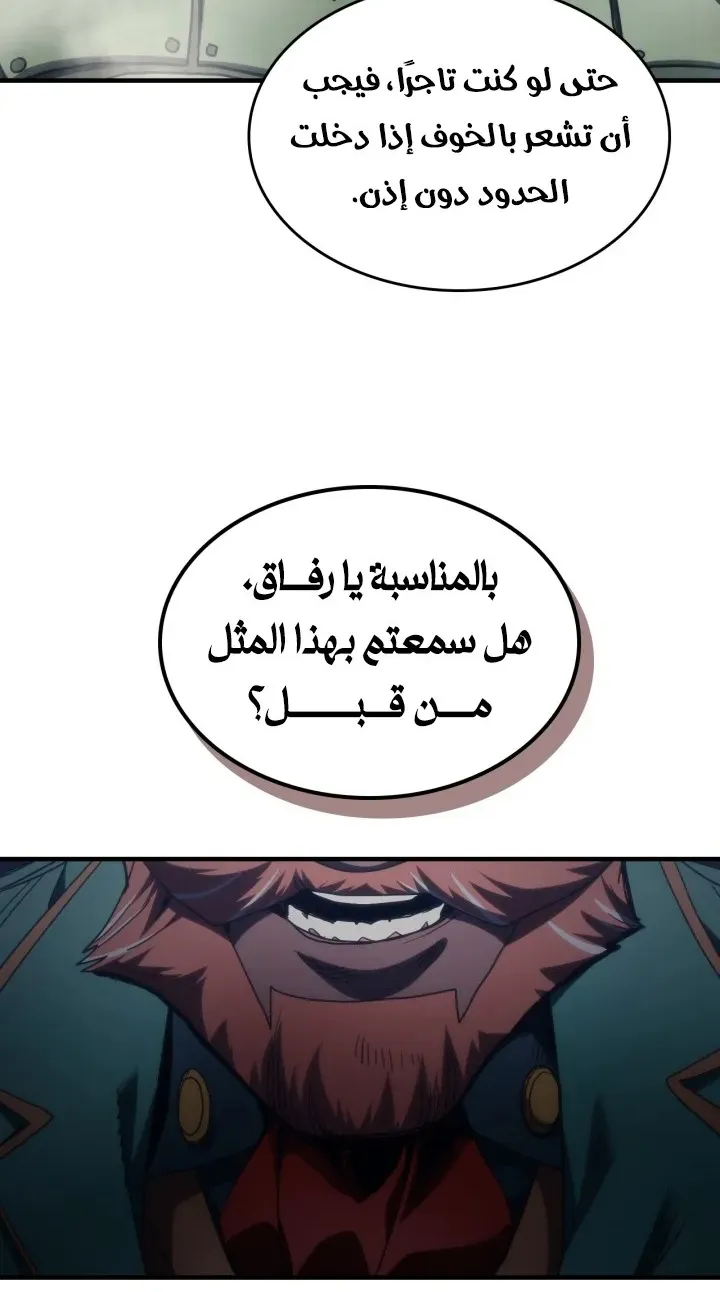 الصفحة 59 من 73