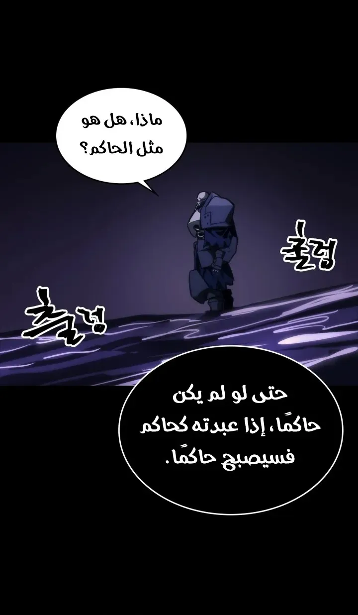 الصفحة 29 من 73