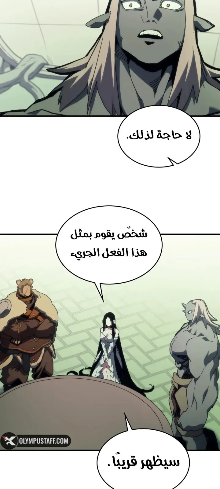 الصفحة 9 من 73