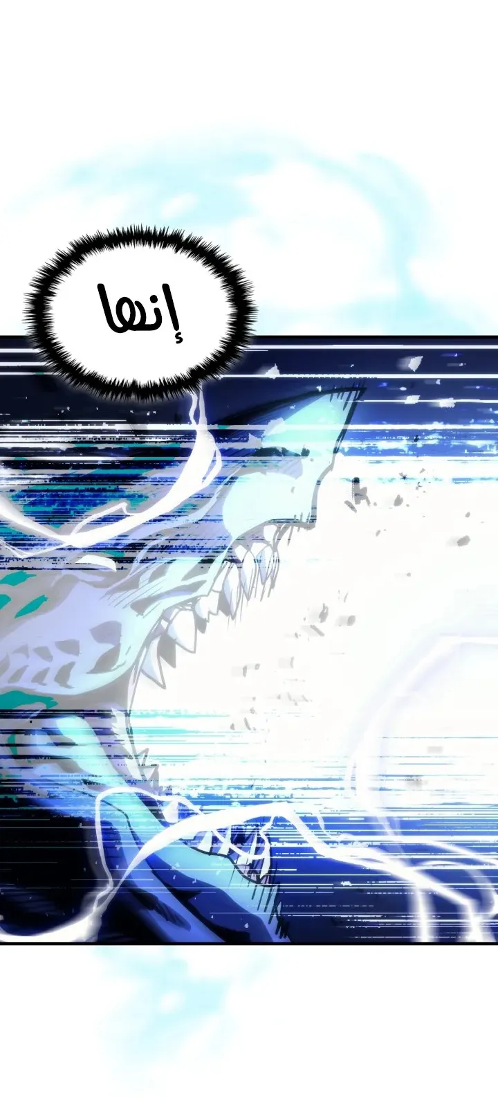 الصفحة 68 من 73