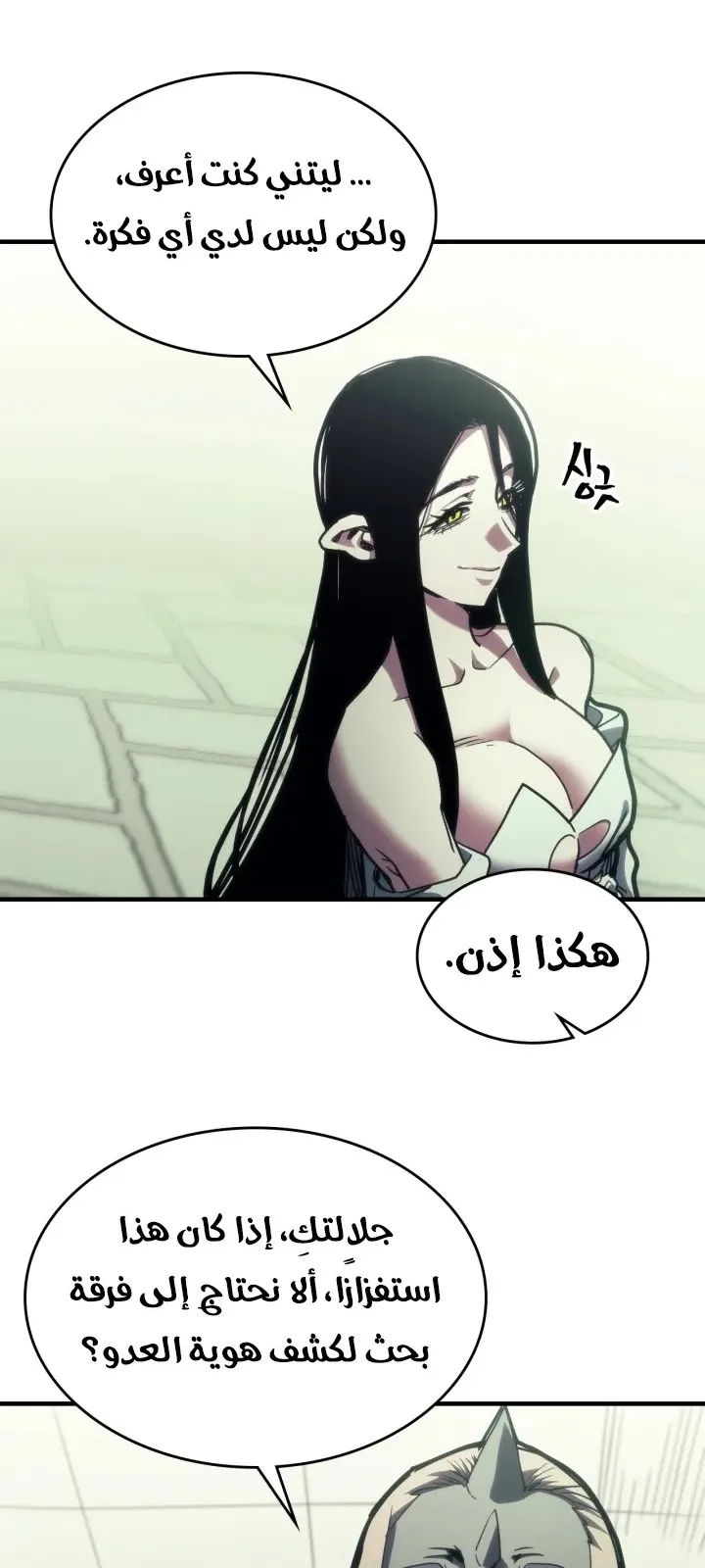 الصفحة 8 من 73