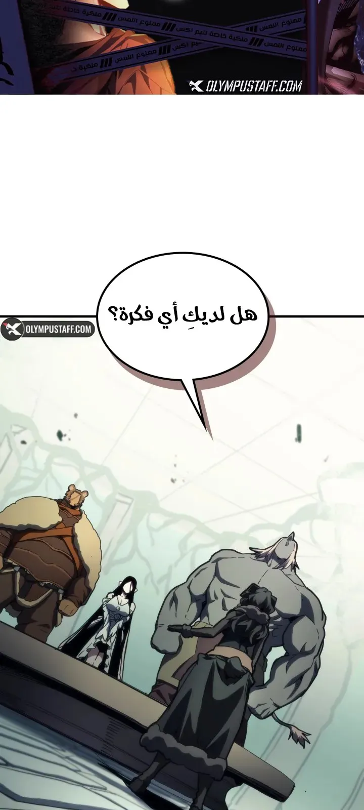 الصفحة 2 من 73