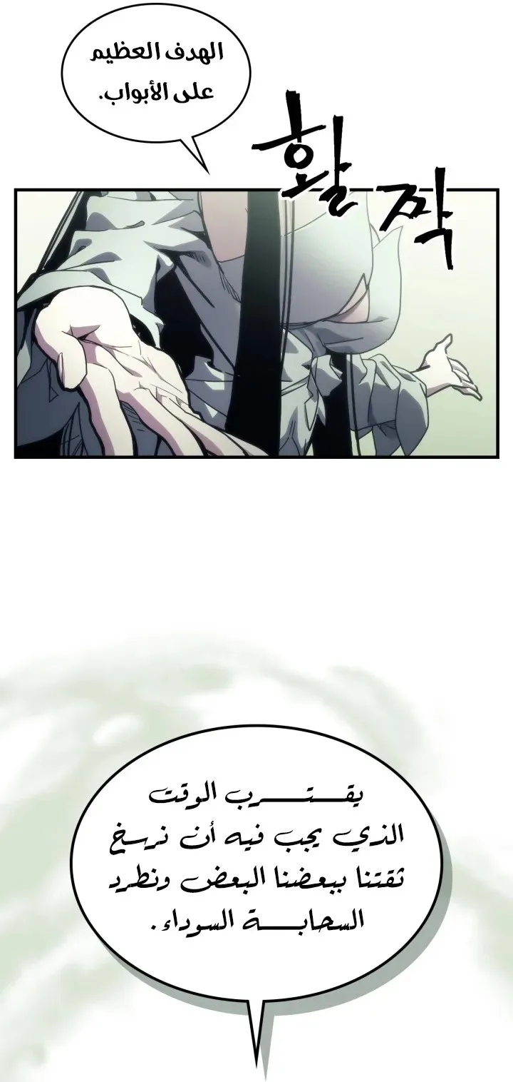 الصفحة 11 من 73