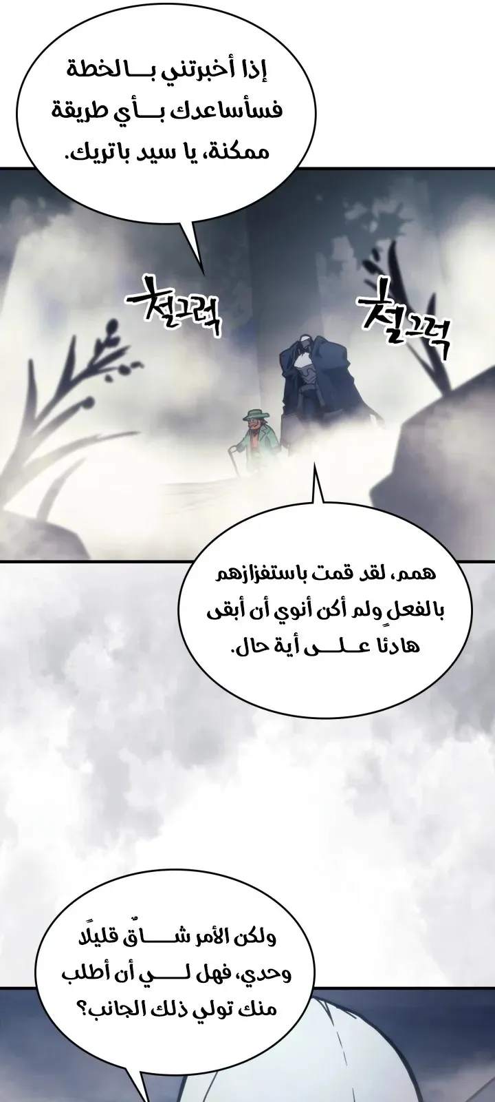 الصفحة 48 من 73