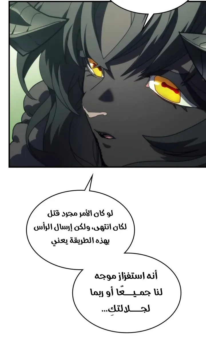 الصفحة 7 من 73