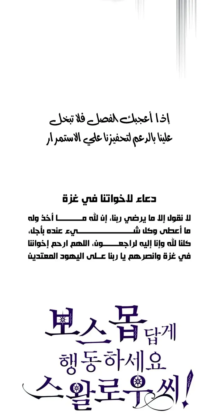 الصفحة 71 من 73