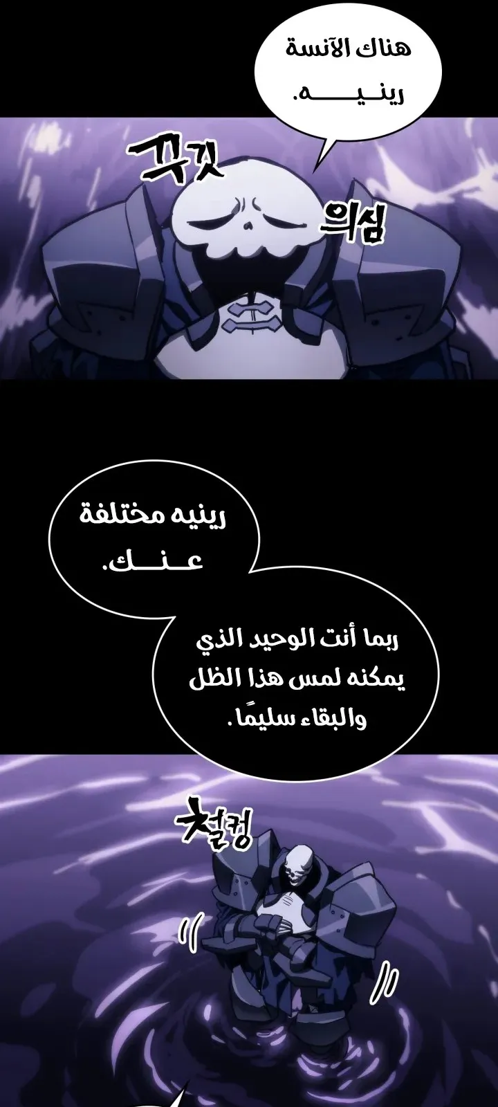 الصفحة 34 من 73