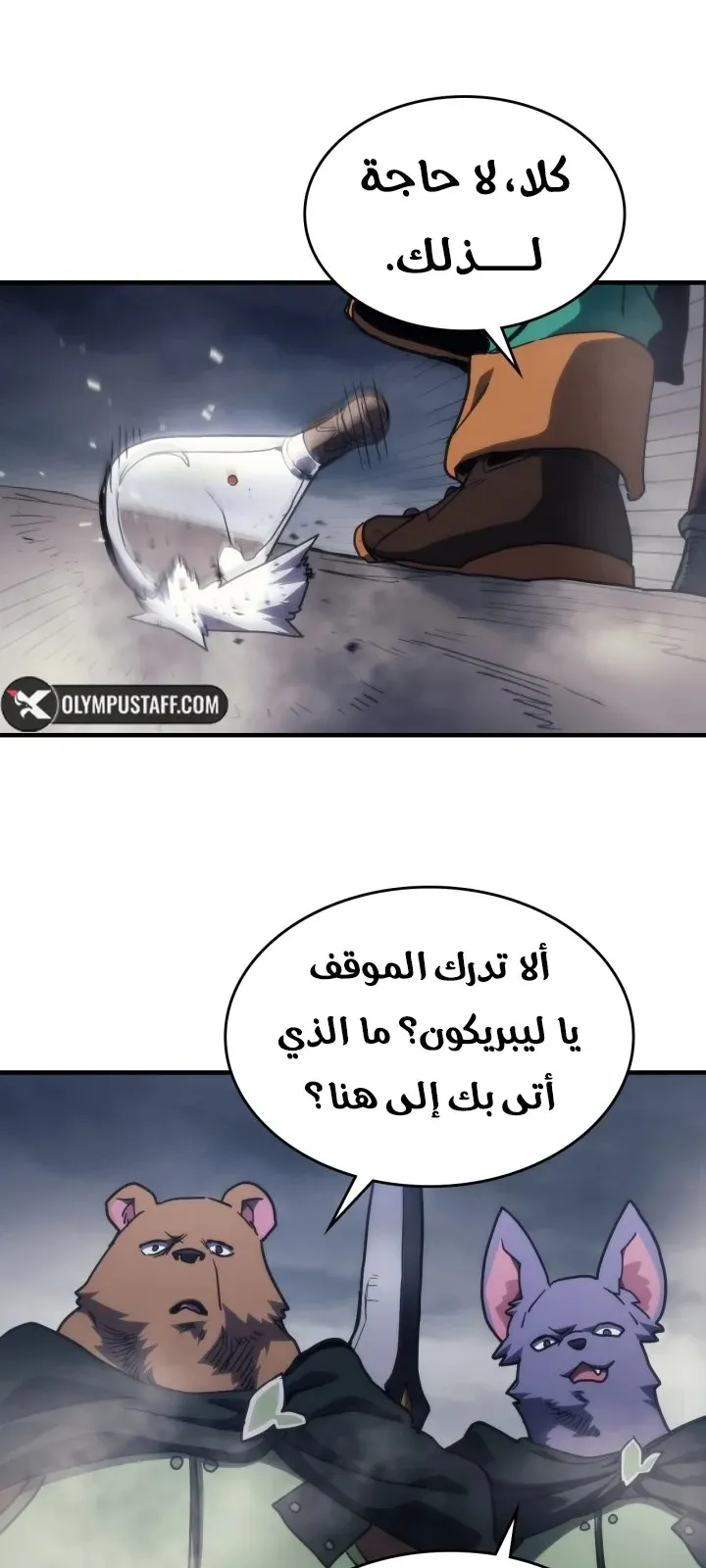الصفحة 58 من 73