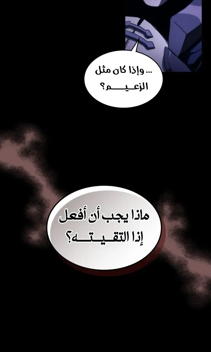الصفحة 36 من 73