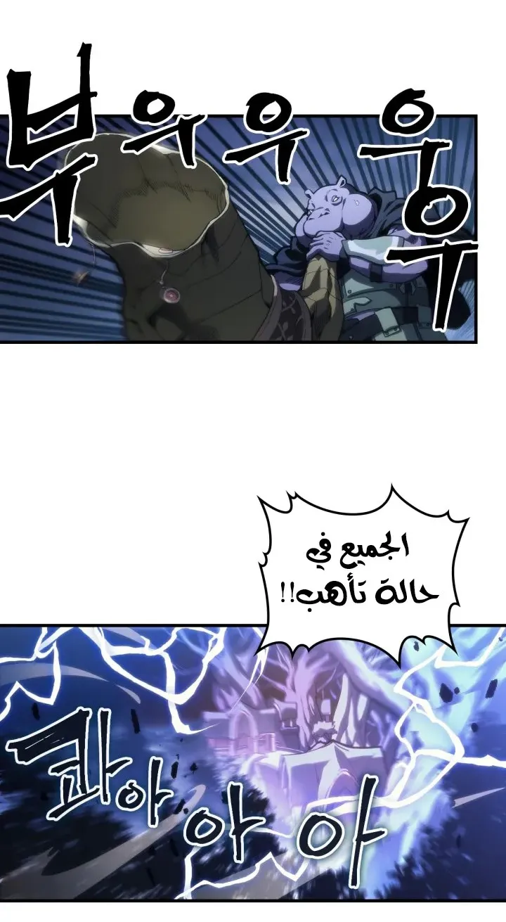 الصفحة 63 من 73
