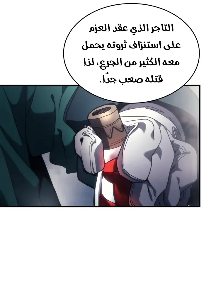 الصفحة 56 من 73