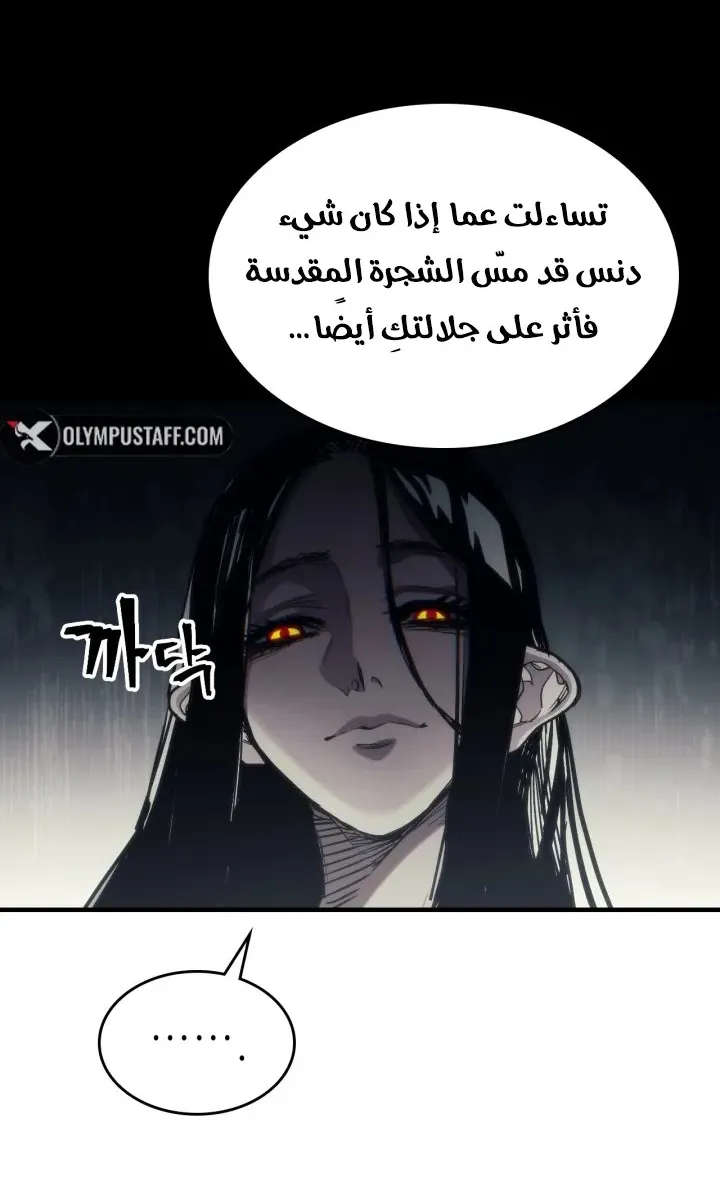 الصفحة 22 من 73