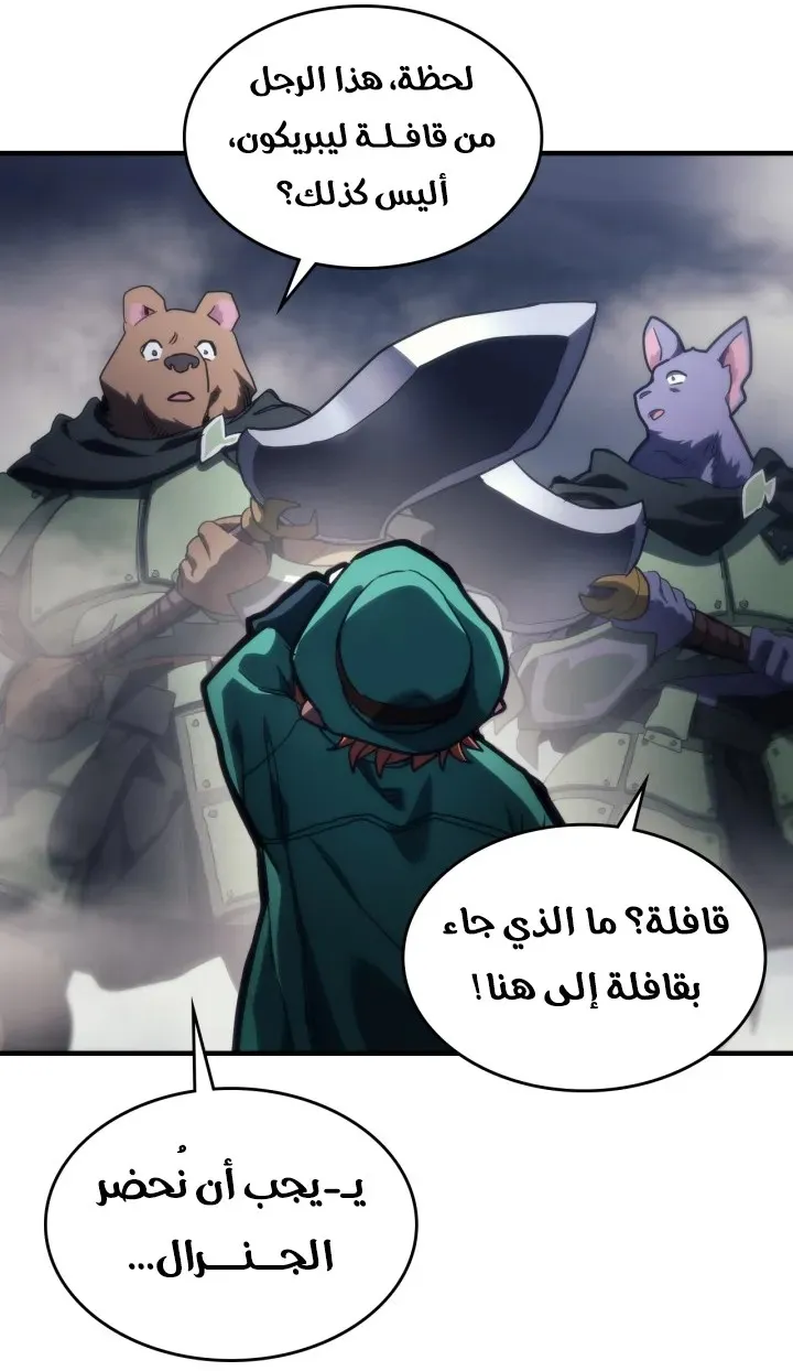 الصفحة 57 من 73