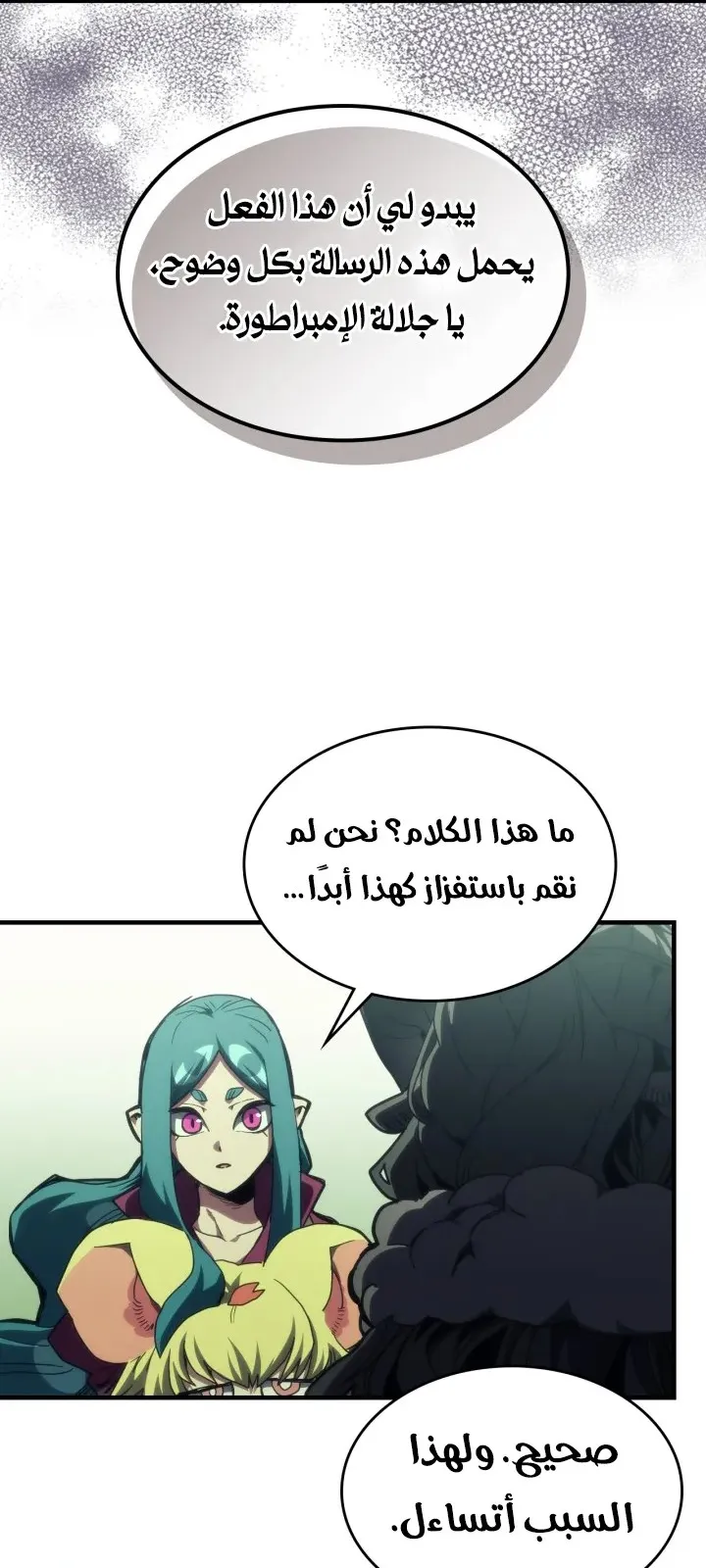 الصفحة 6 من 73