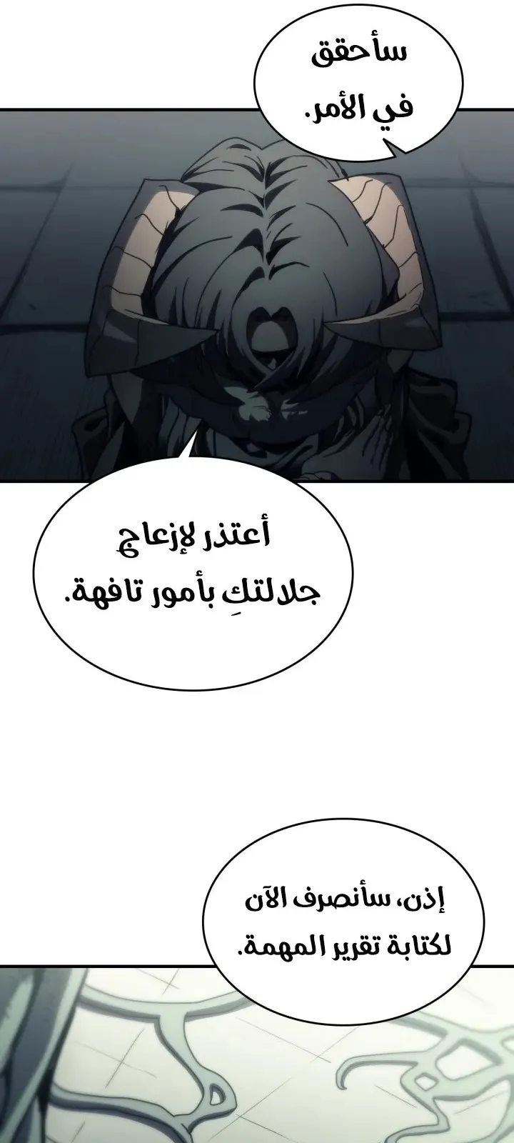 الصفحة 23 من 73