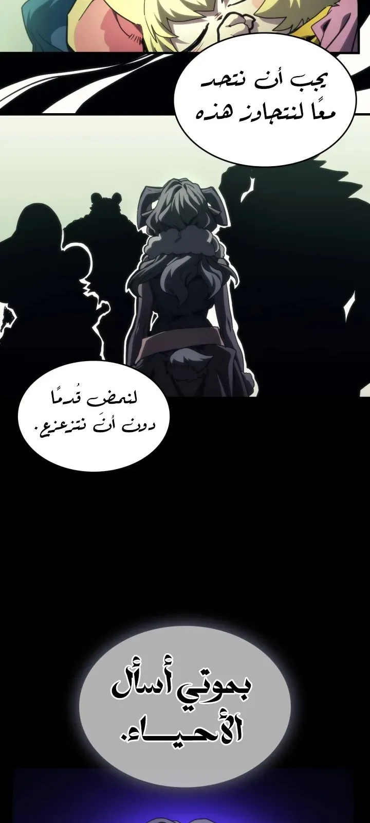 الصفحة 13 من 73