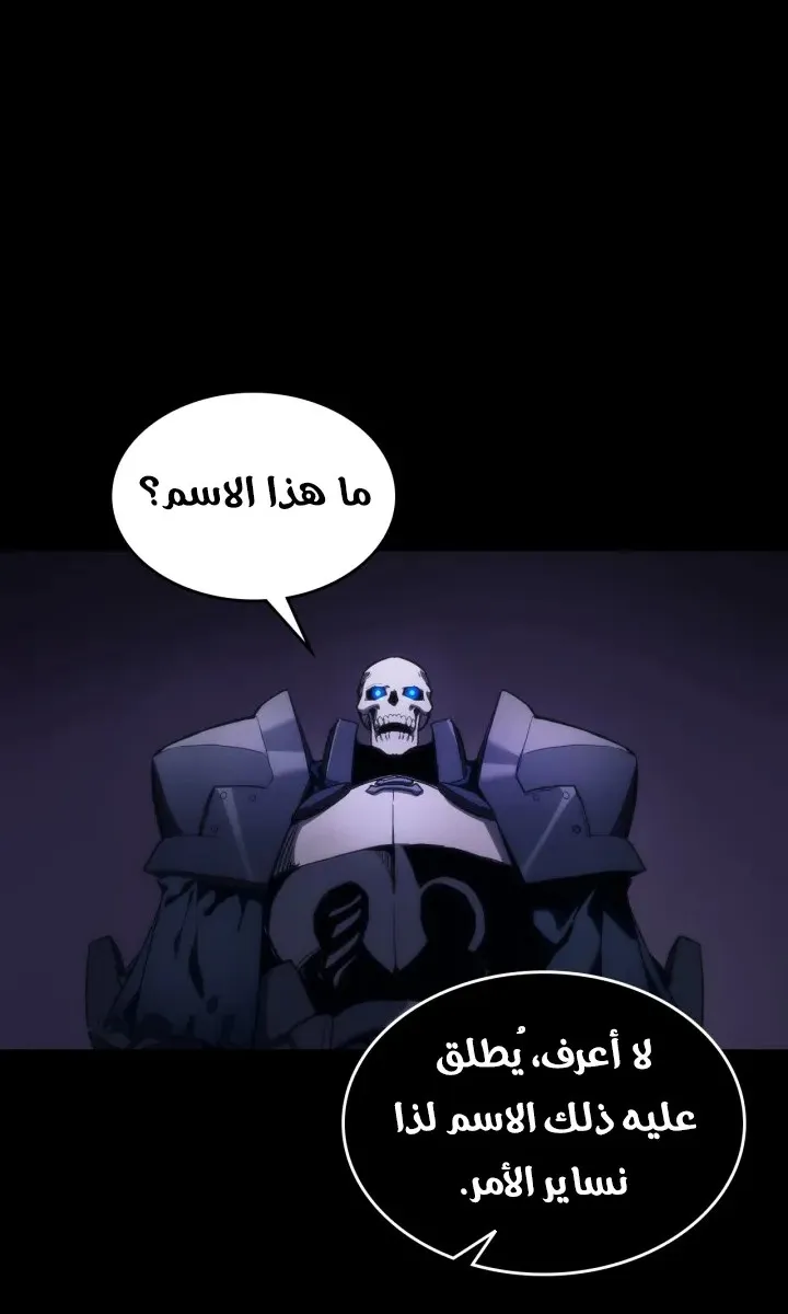 الصفحة 27 من 73