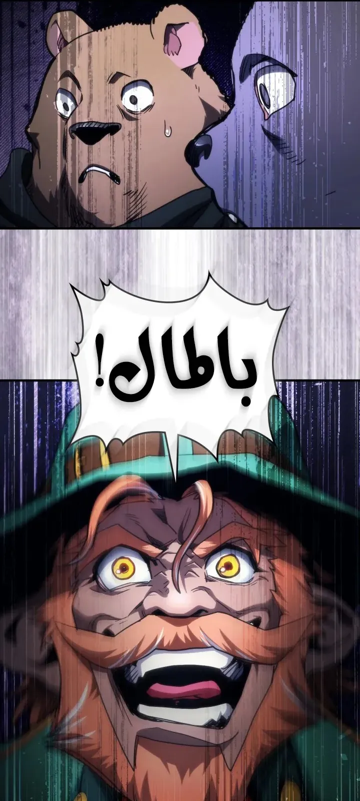 الصفحة 61 من 73