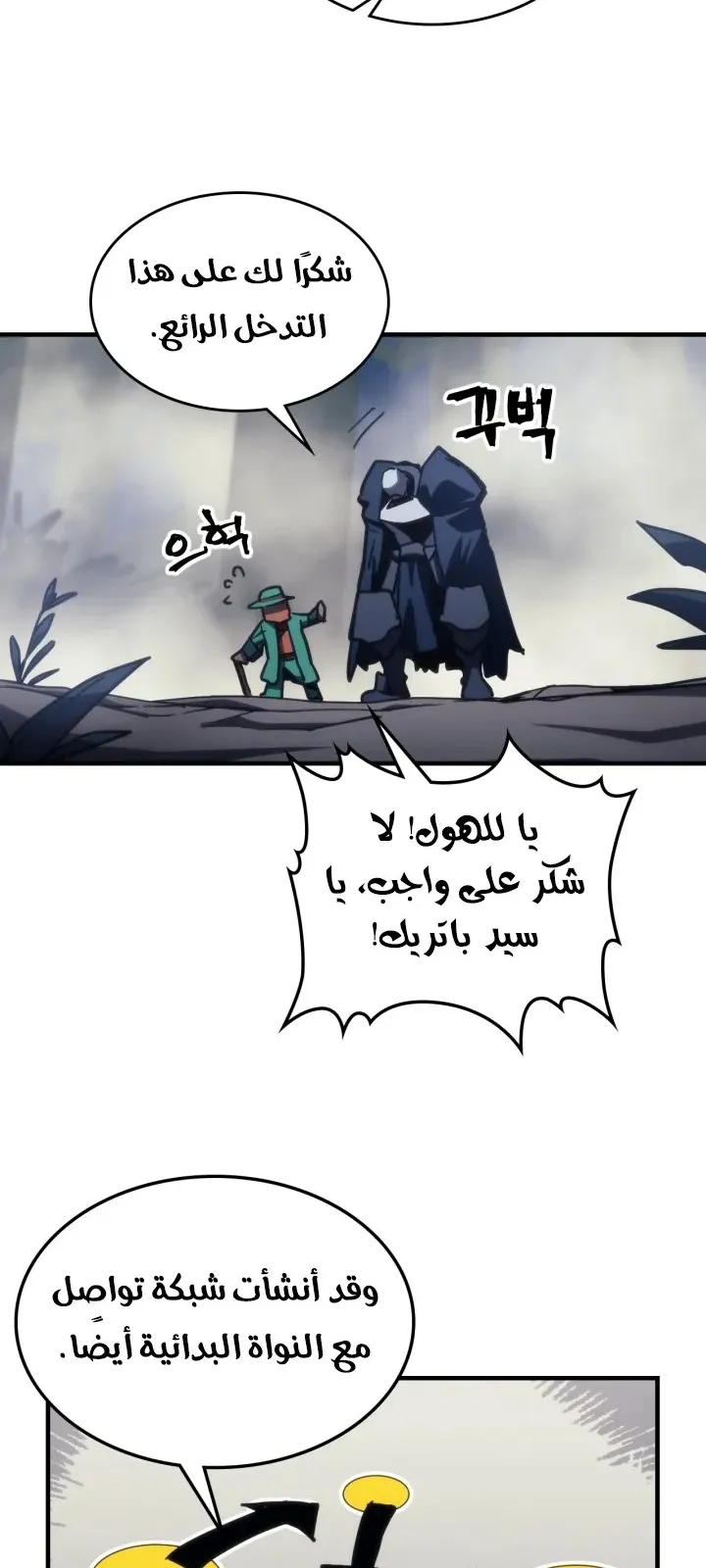 الصفحة 43 من 73