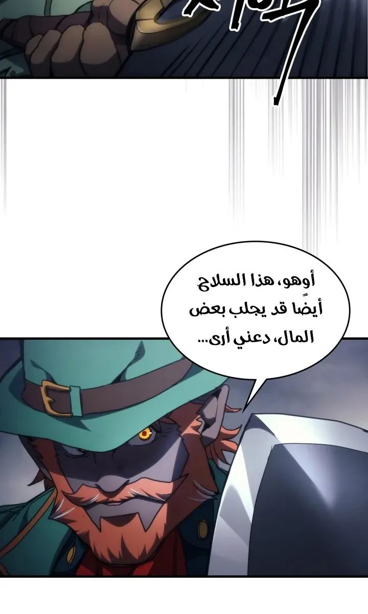الصفحة 53 من 73