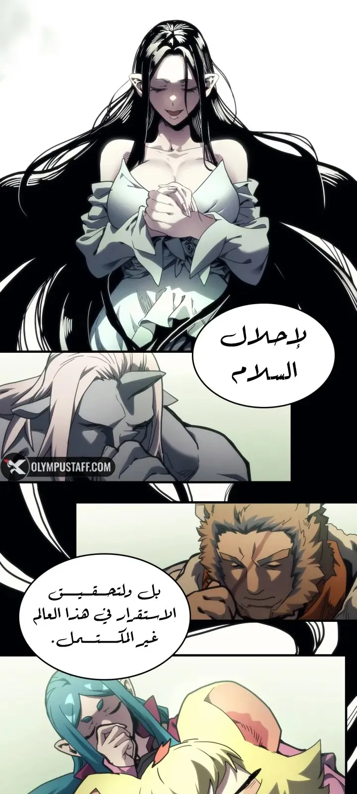 الصفحة 12 من 73