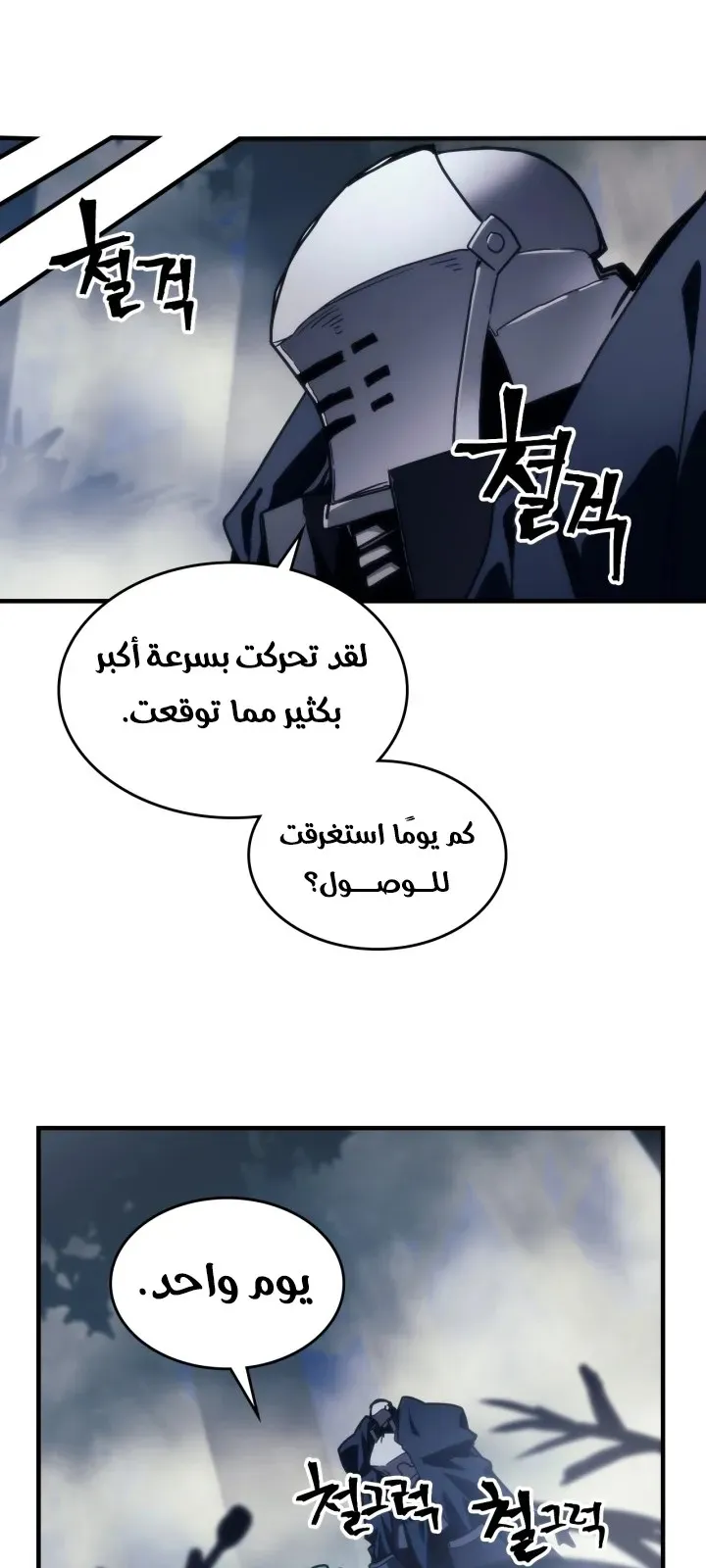 الصفحة 39 من 73
