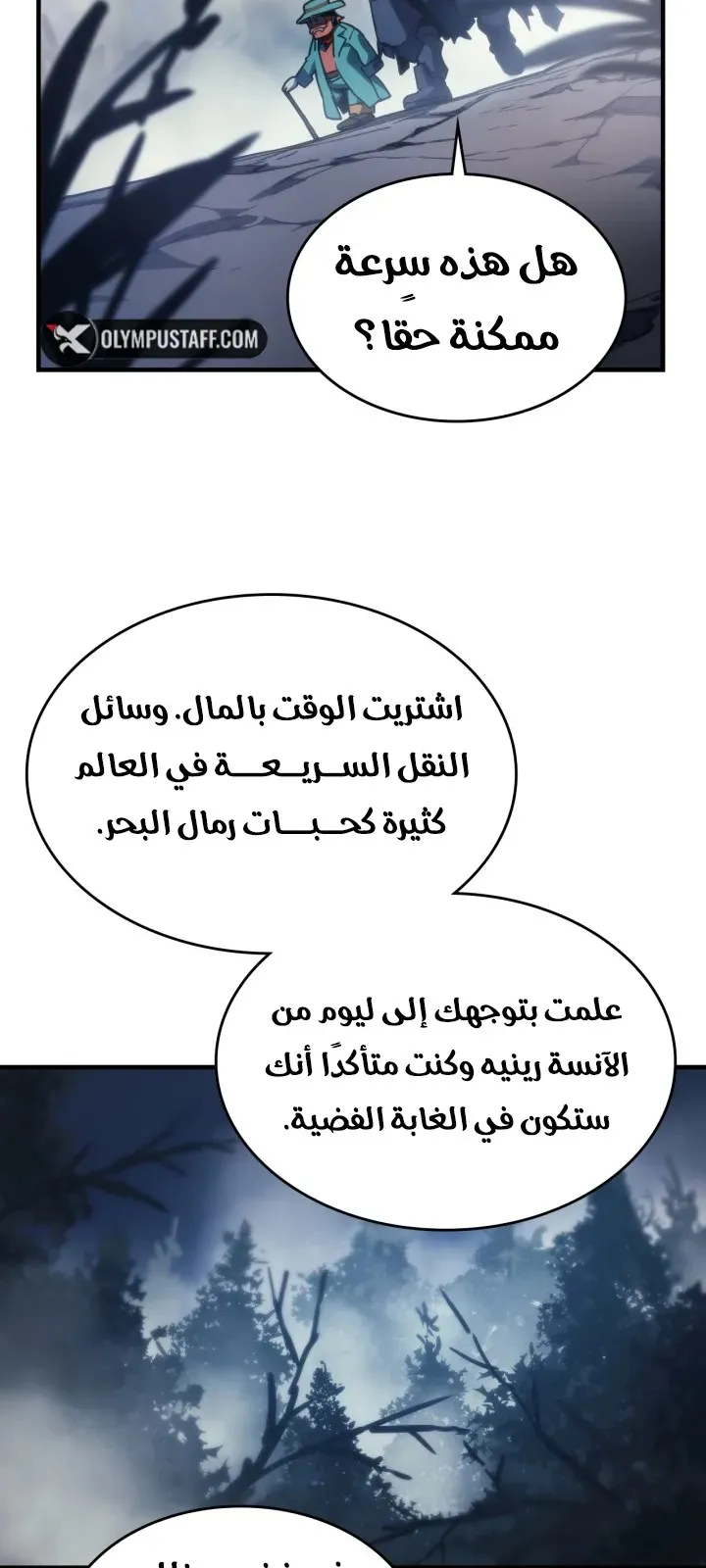 الصفحة 40 من 73