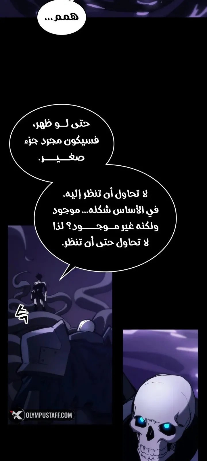 الصفحة 35 من 73