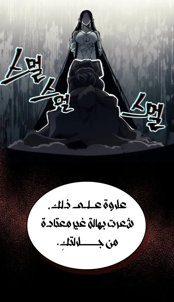 الصفحة 21 من 73