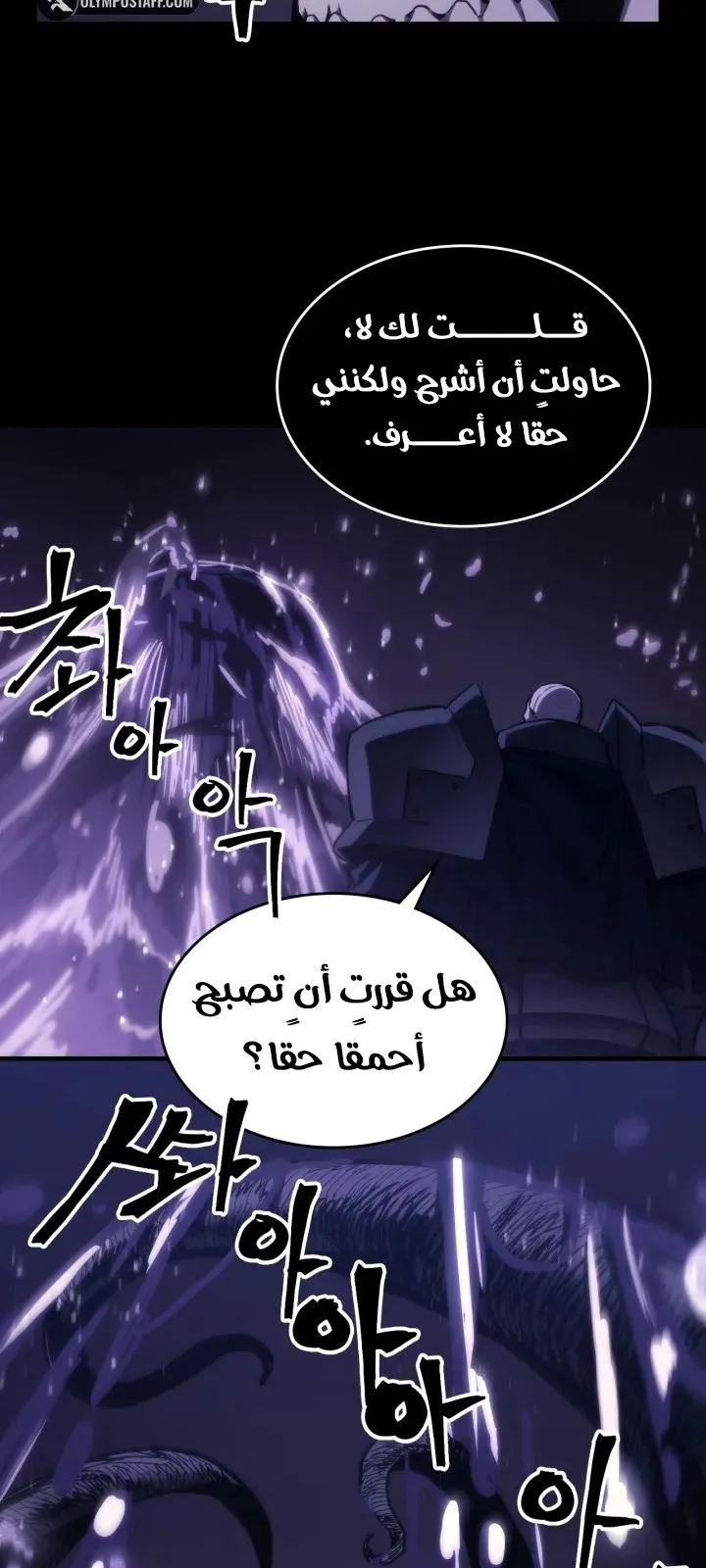 الصفحة 31 من 73