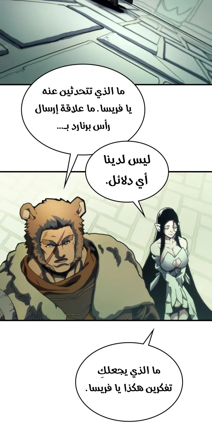 الصفحة 3 من 73