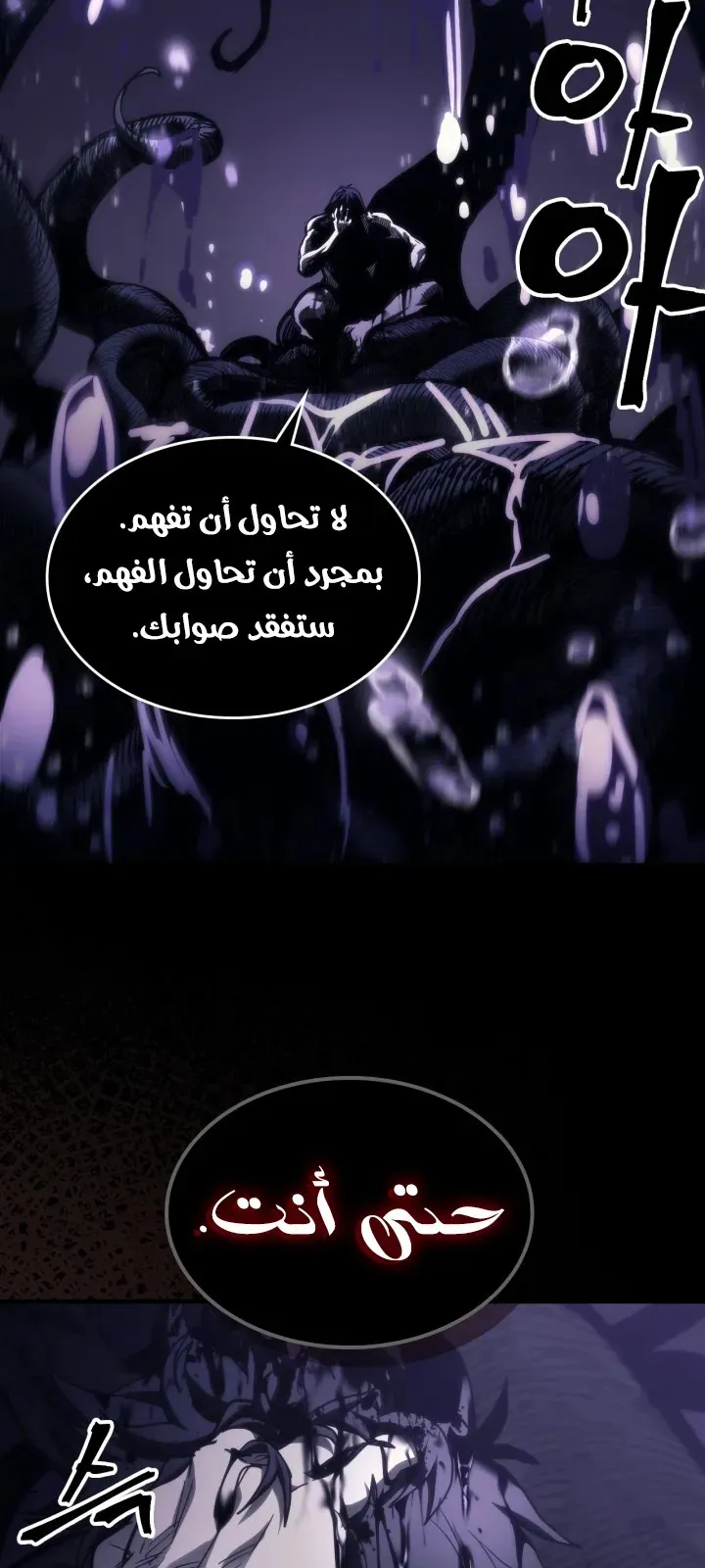 الصفحة 32 من 73