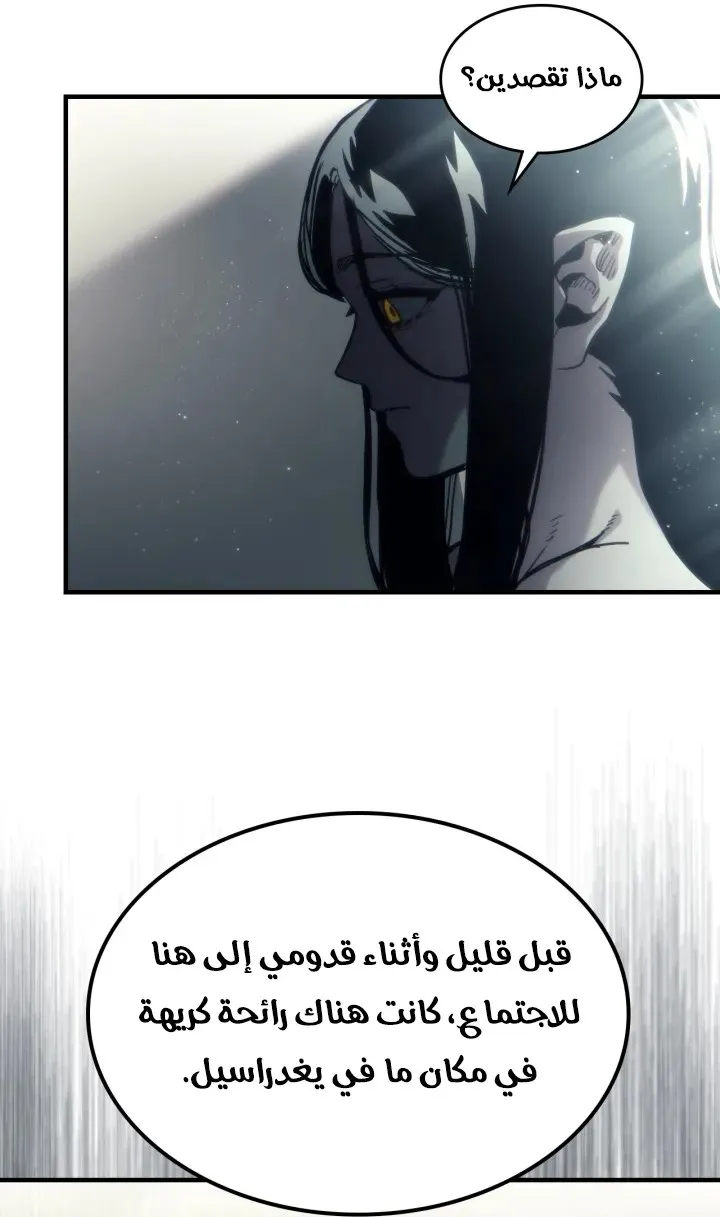 الصفحة 20 من 73