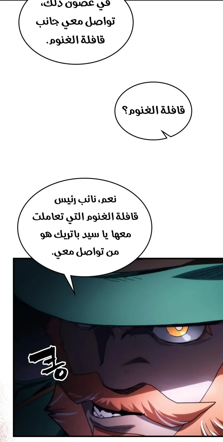 الصفحة 41 من 73