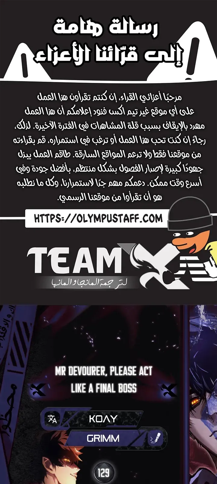 الصفحة 1 من 73
