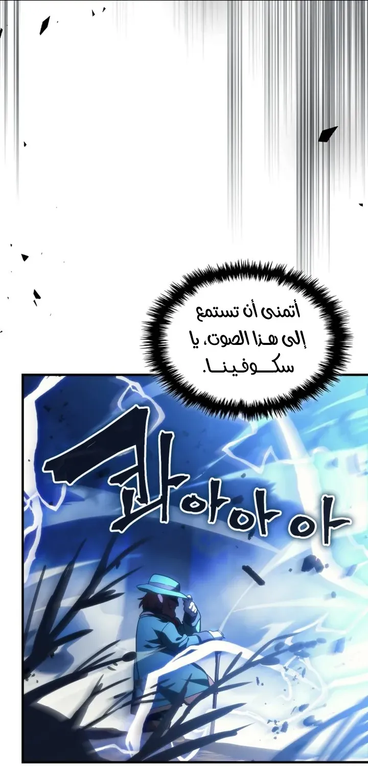 الصفحة 67 من 73