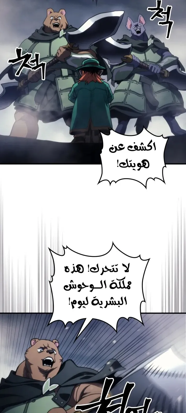 الصفحة 52 من 73