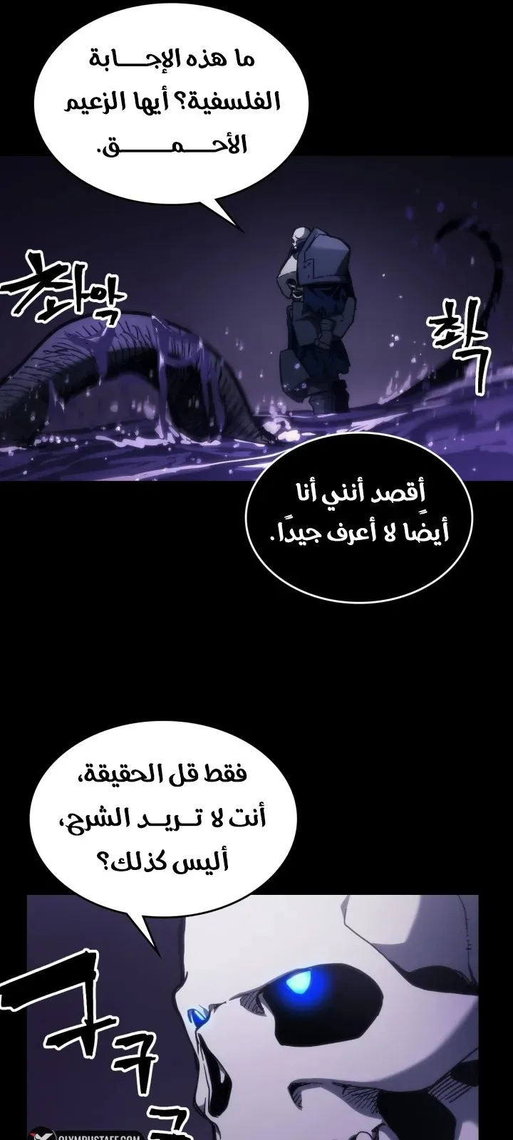الصفحة 30 من 73