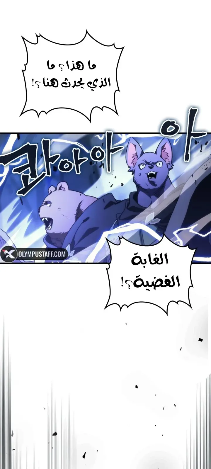 الصفحة 64 من 73