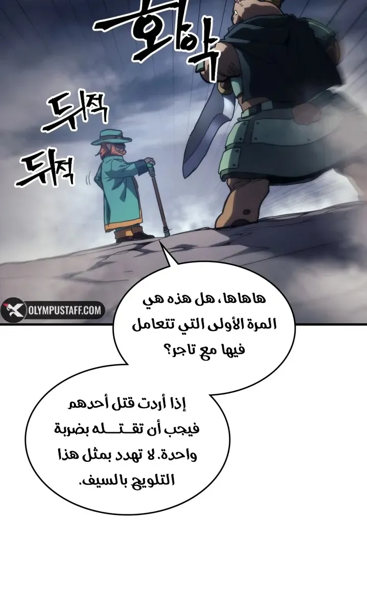 الصفحة 55 من 73